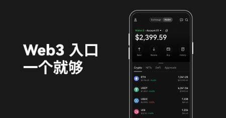 Stephan86895817's tweet photo. #GFGF $wom #Port3
@Port3Network

OKX Web3钱包现已支持60+公链 提供钱包、多链 swap、NFT 市场、DeFi 挖矿一站式服务 更有OKX Cryptopedia一键埋伏潜力空投 #web3入口 一个就够 https://t.co/9Gysdl4PNw