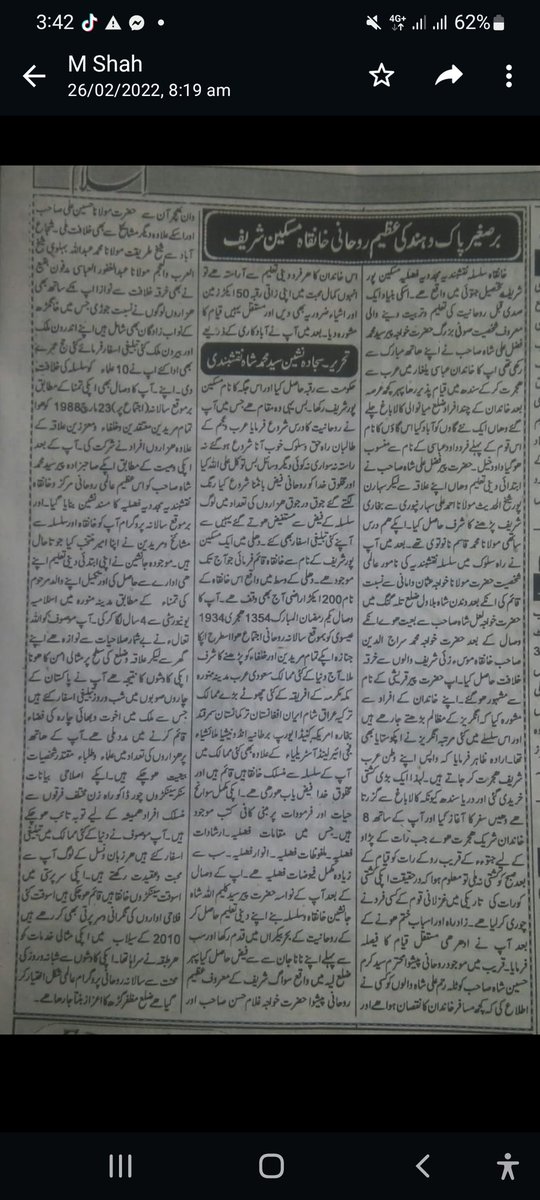 HazratPeer's tweet photo. https://t.co/OHFzBLVKHK