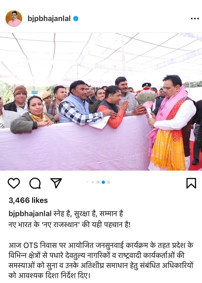 शिक्षक पदोन्नति संघर्ष समिति ने मुख्यमंत्री श्री भजनलाल शर्मा जी से मुलाकात कर शिक्षा नियम संशोधन का नोटिफिकेशन शीघ्र प्रकाशित करवाने के लिए दिया ज्ञापन
<a href="/BhajanlalBjp/">Bhajanlal Sharma</a>
<a href="/RajCMO/">CMO Rajasthan</a>
<a href="/DrKirodilalBJP/">Dr. Kirodi Lal Meena</a>
<a href="/KumariDiya/">Diya Kumari</a>
<a href="/BJP4Rajasthan/">BJP Rajasthan</a>
<a href="/DrPremBairwa/">Dr Prem Chand Bairwa</a>
<a href="/kana_ias/">Kana Ram</a>
<a href="/rishi_paakad/">ऋषि पाकड़</a>
<a href="/Mukeshmahar_/">Mukesh Meena</a>