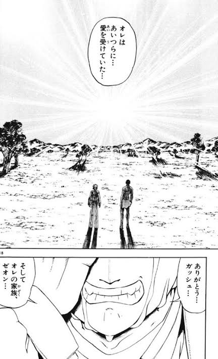 今これ