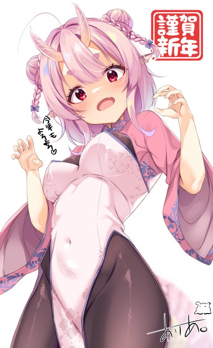 あけおめことよろ!描き初めどらごん娘ちゃん!