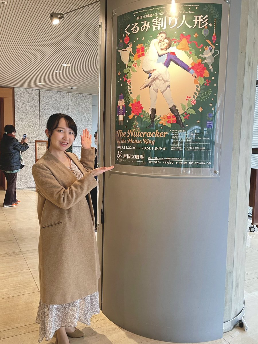 yuiko_s29's tweet photo. 新国立劇場のくるみ割り人形を観てきたよ

あまりにも美しくて幸福感がすごい
バレエはまりそうです https://t.co/eqmloqBTzV