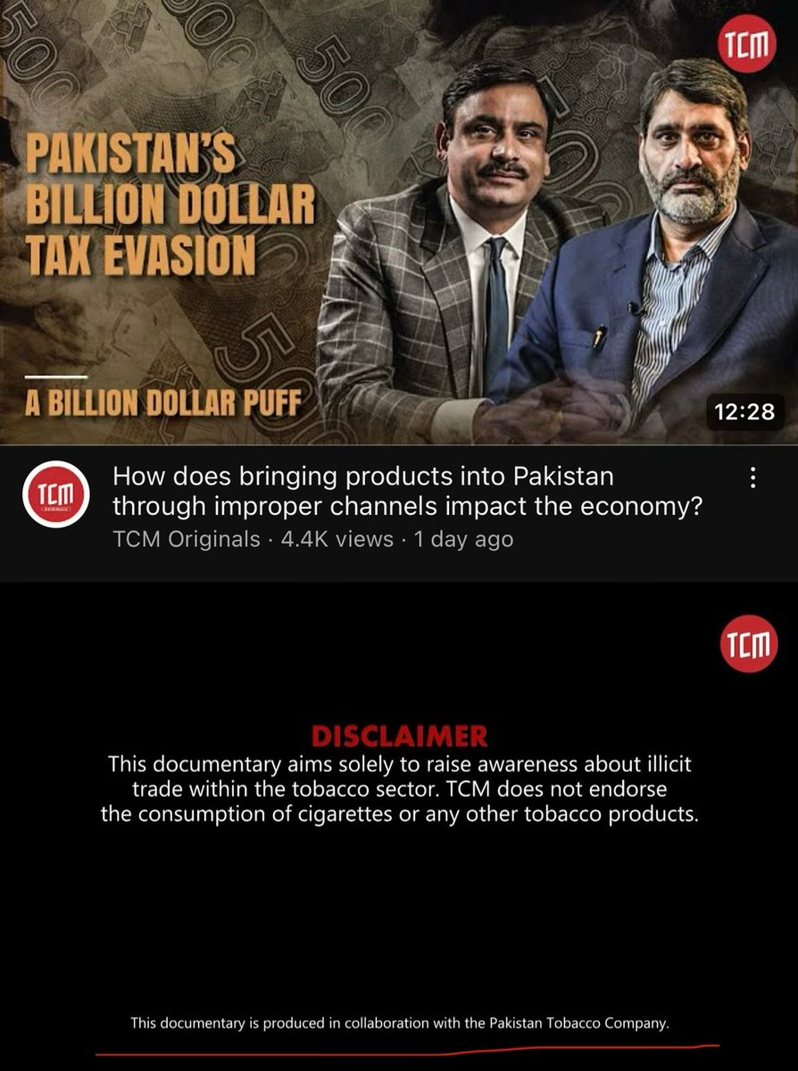 نوجوانوں کو کینسر بیچنے والی ٹوبیکو انڈسٹری کی مہم کا حصہ بننے پر آپ کو زرا بھر بھی ہچکچاہٹ محسوس نہیں ہوتی؟ ٹوبیکو انڈسٹری ملکی معیشت کو سالانہ 615 ارب روپے نقصان پہنچا رہی ہے، لاکھوں لوگ ہرسال سگریٹ نوشی سے موت کے منہ میں چلے جاتے ہیں مگر بجائے حقائق سامنے لانے کے آپ لوگ ٹوبیکو