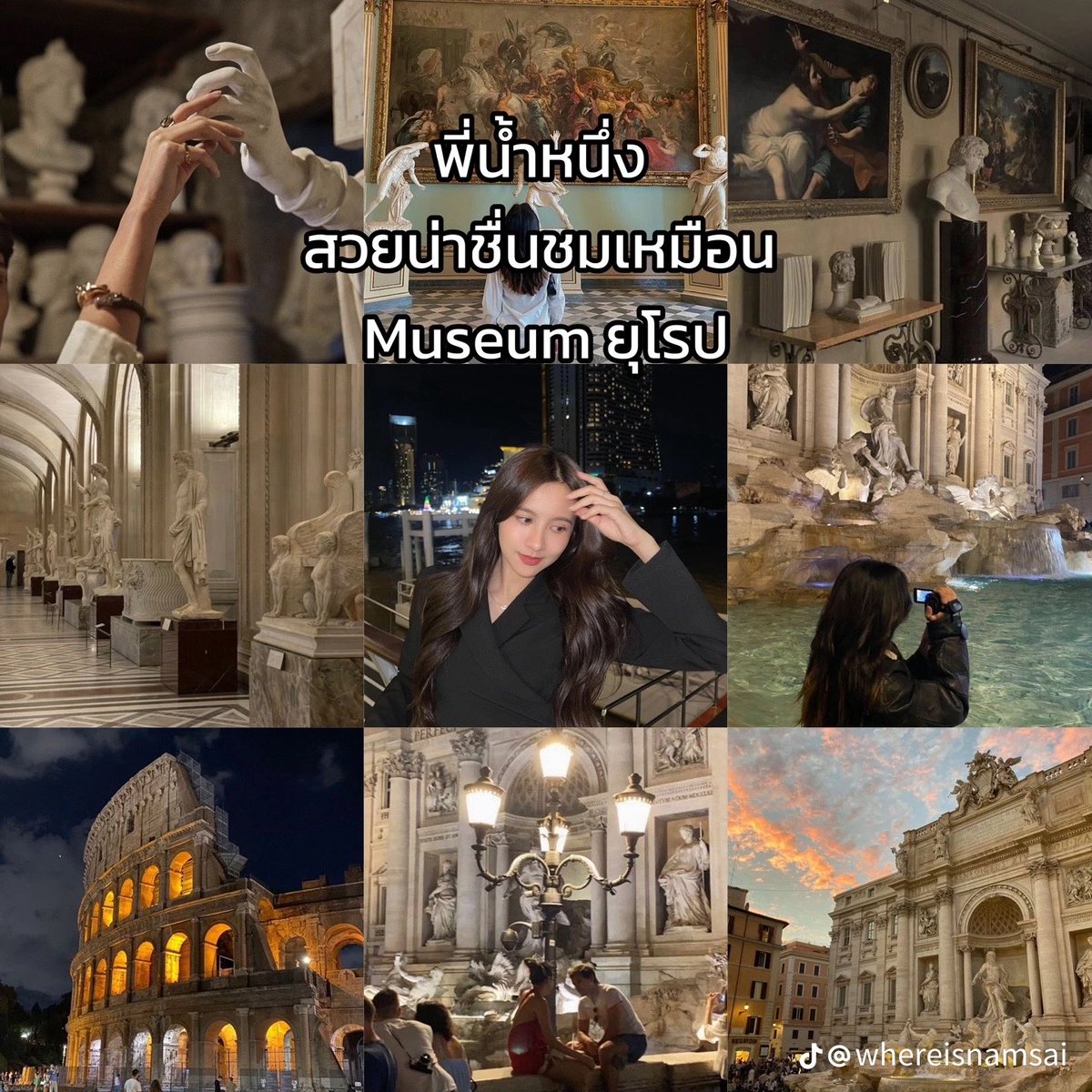 เราเอง~ 💗🌻 tweet media