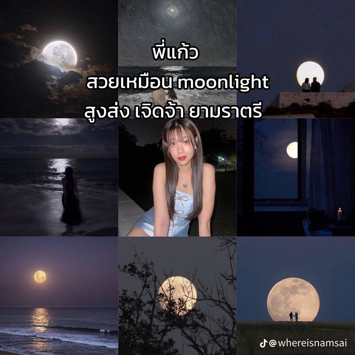 เราเอง~ 💗🌻 tweet media