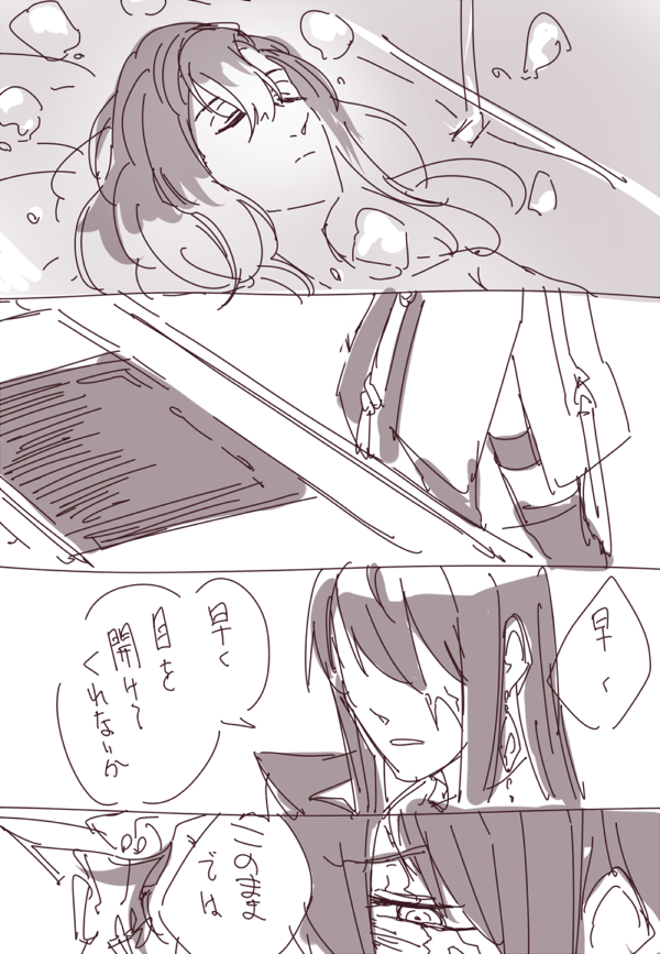 最初に忘れるのは声
