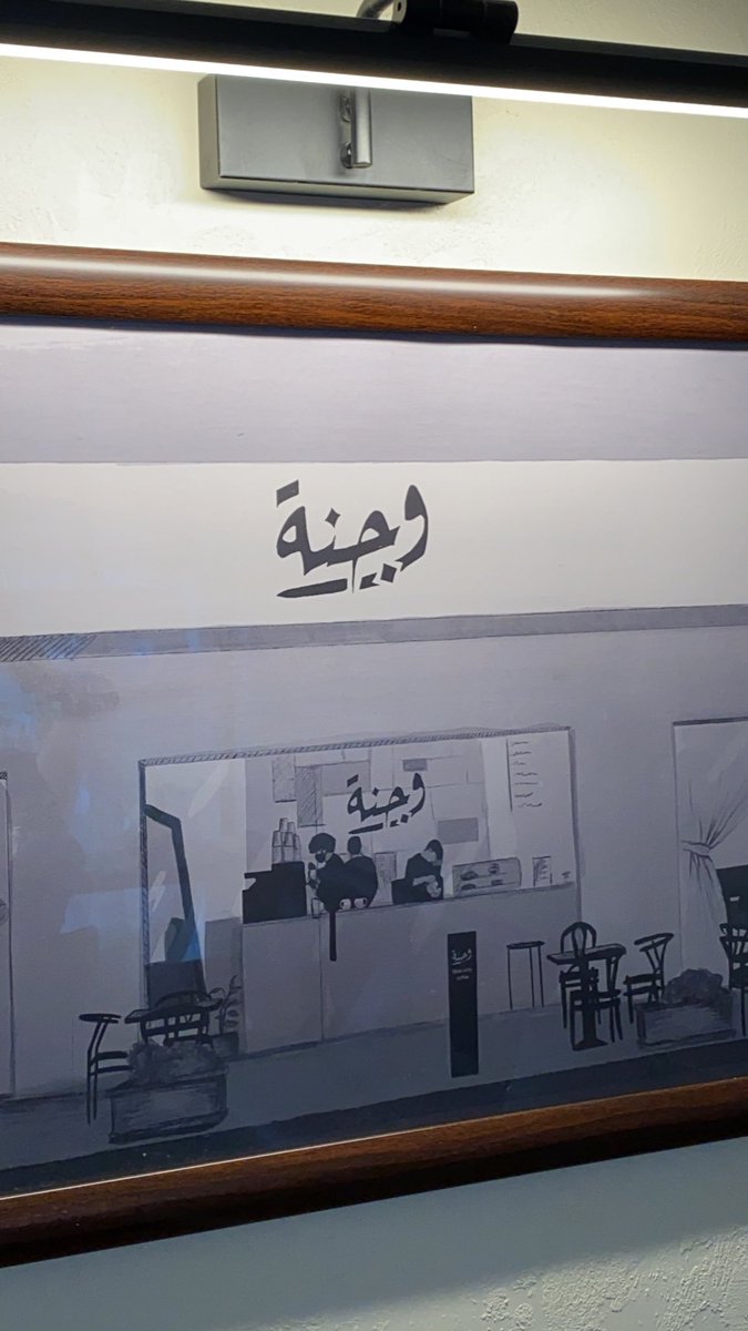 <a href="/Your_71/">يـارا | الرياض☕️🍽️</a> <a href="/Wajnah_sa/">وجنة | Wajnah</a> شتوية جميلة  شكرًا على التوصية 👍🏻❄️☃️