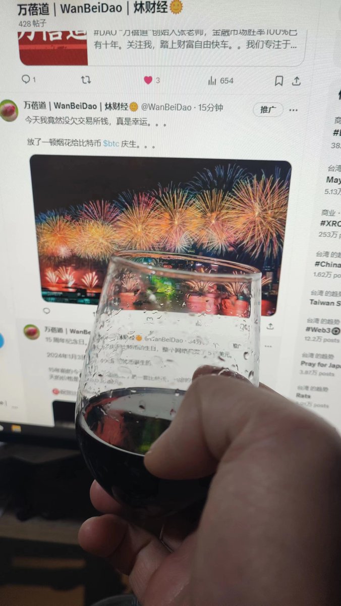 WanBeiDao's tweet photo. $btc  今天我给 比特币  庆祝15岁生日了，放了烟花，再喝点。

Coinglass数据显示，1个小时内，加密货币市场全网合约爆仓4.92亿美元，其中多单爆仓4.68亿美元。最近24小时内，加密货币市场累计爆仓金额超过6亿美元，爆仓人数接近17.6万人。 https://t.co/IuGqkJpqQV
