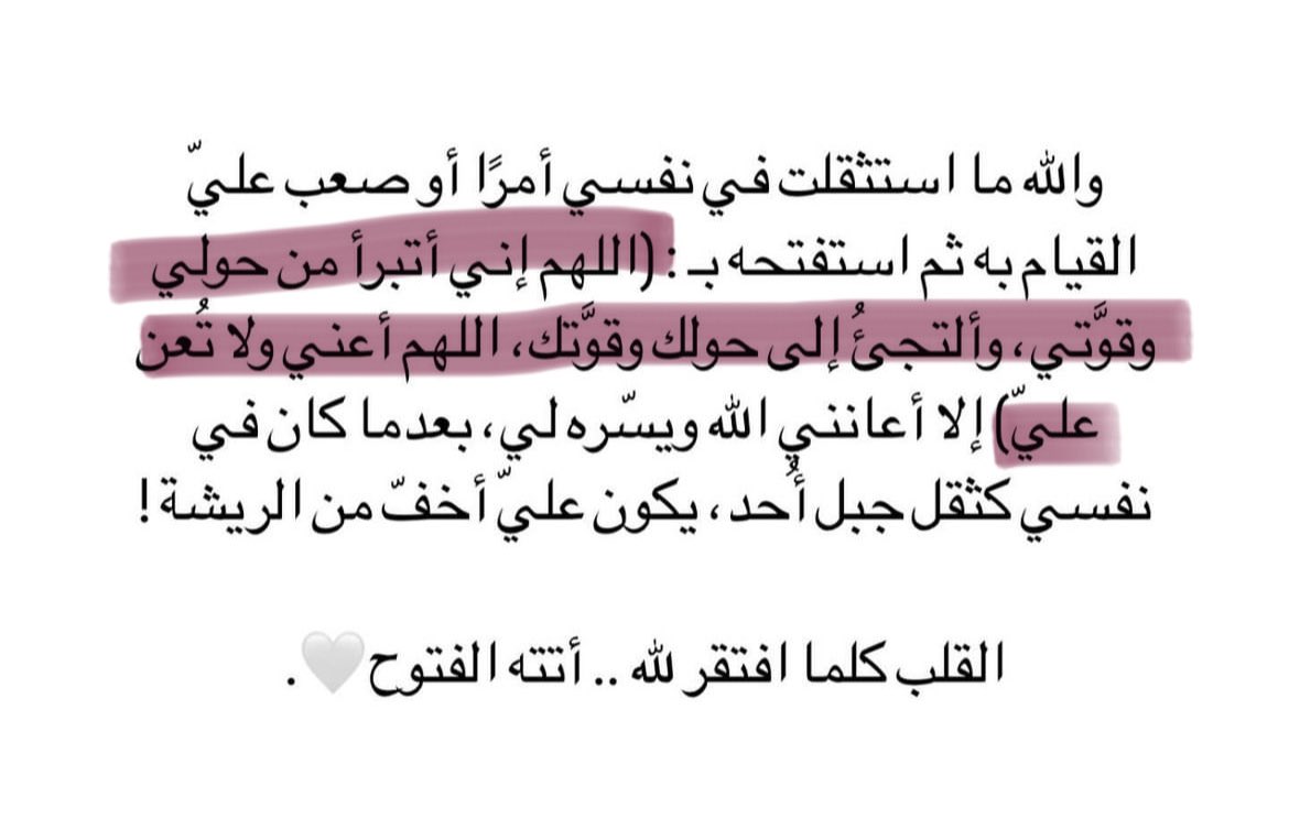 Tahfeez_al4at's tweet photo. ✨ https://t.co/S9IDxrhaIU