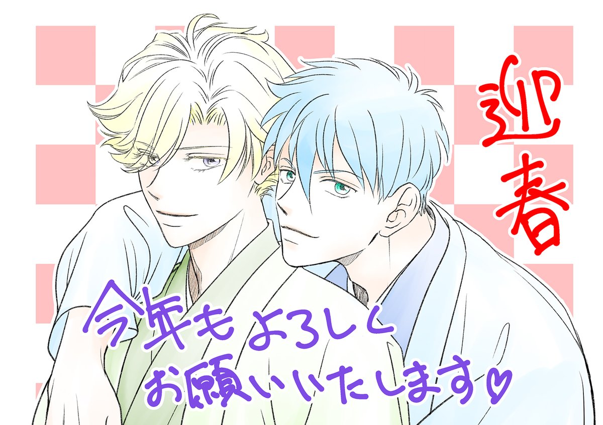 越子（越後） tweet media