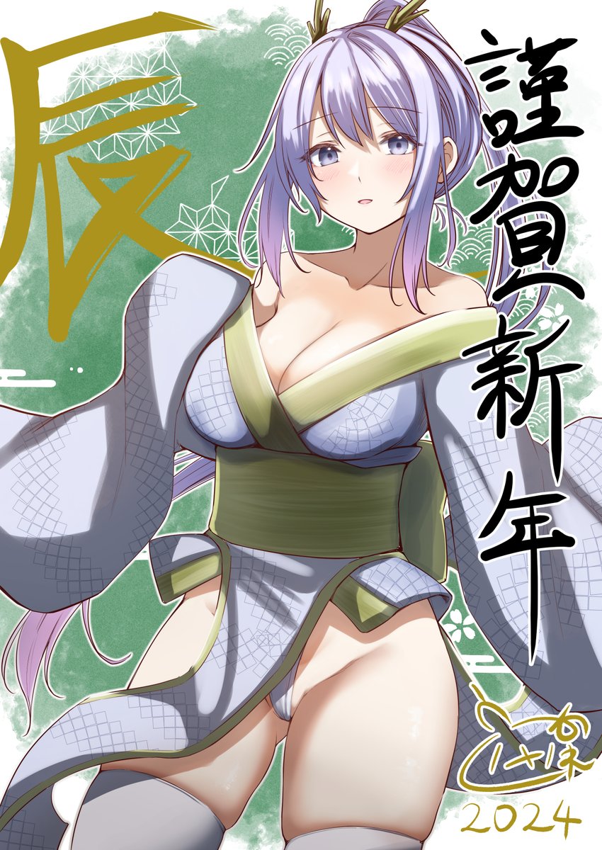 描き初めました!うちの子の陽雪(ひゆき)ちゃんです🐰
ということで、改めまして今年もどうぞよろしくお願いいたします( ˘ω˘ )🎍🐉✨ 