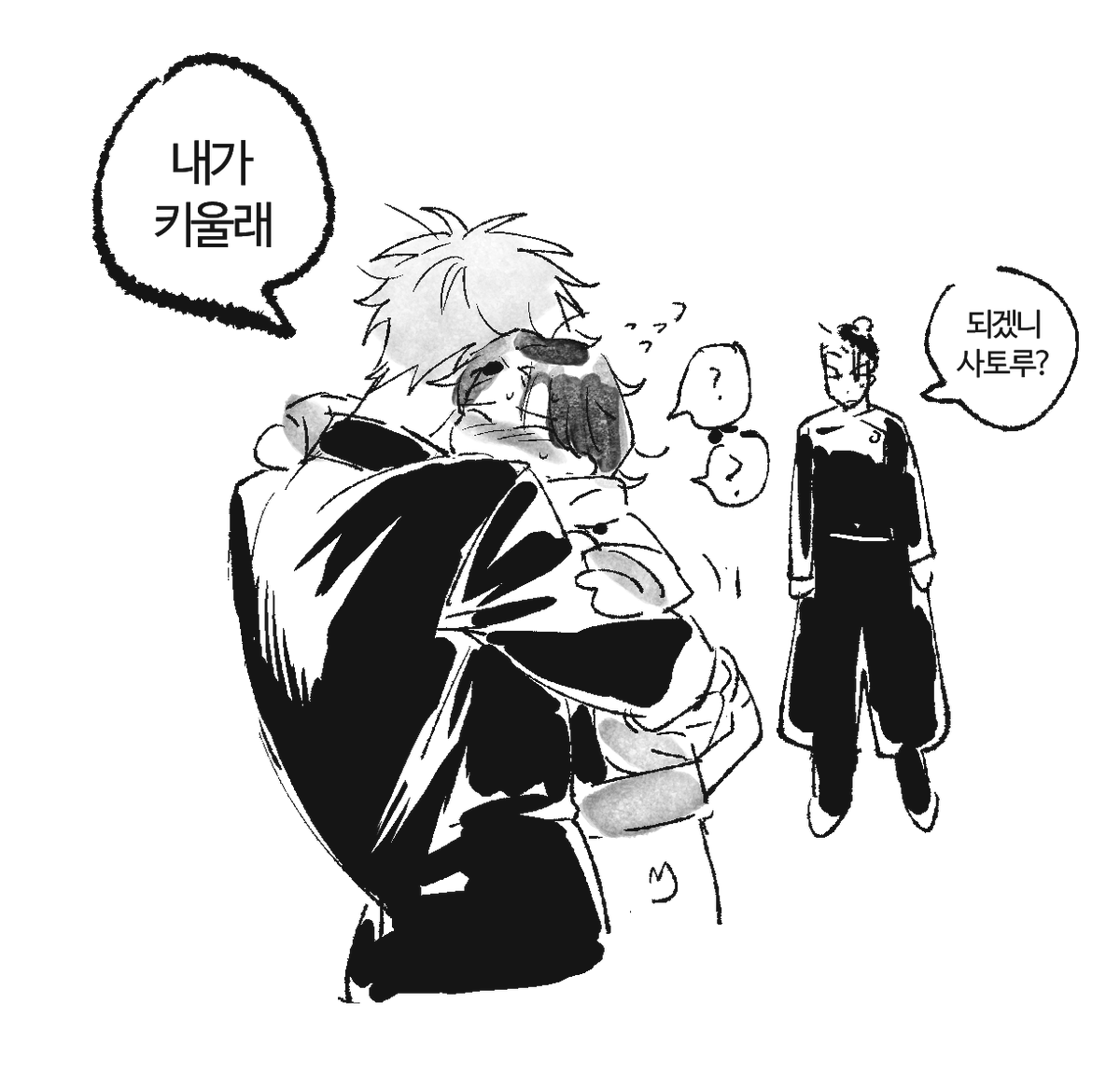 원고 힘들어서 게토도 그림