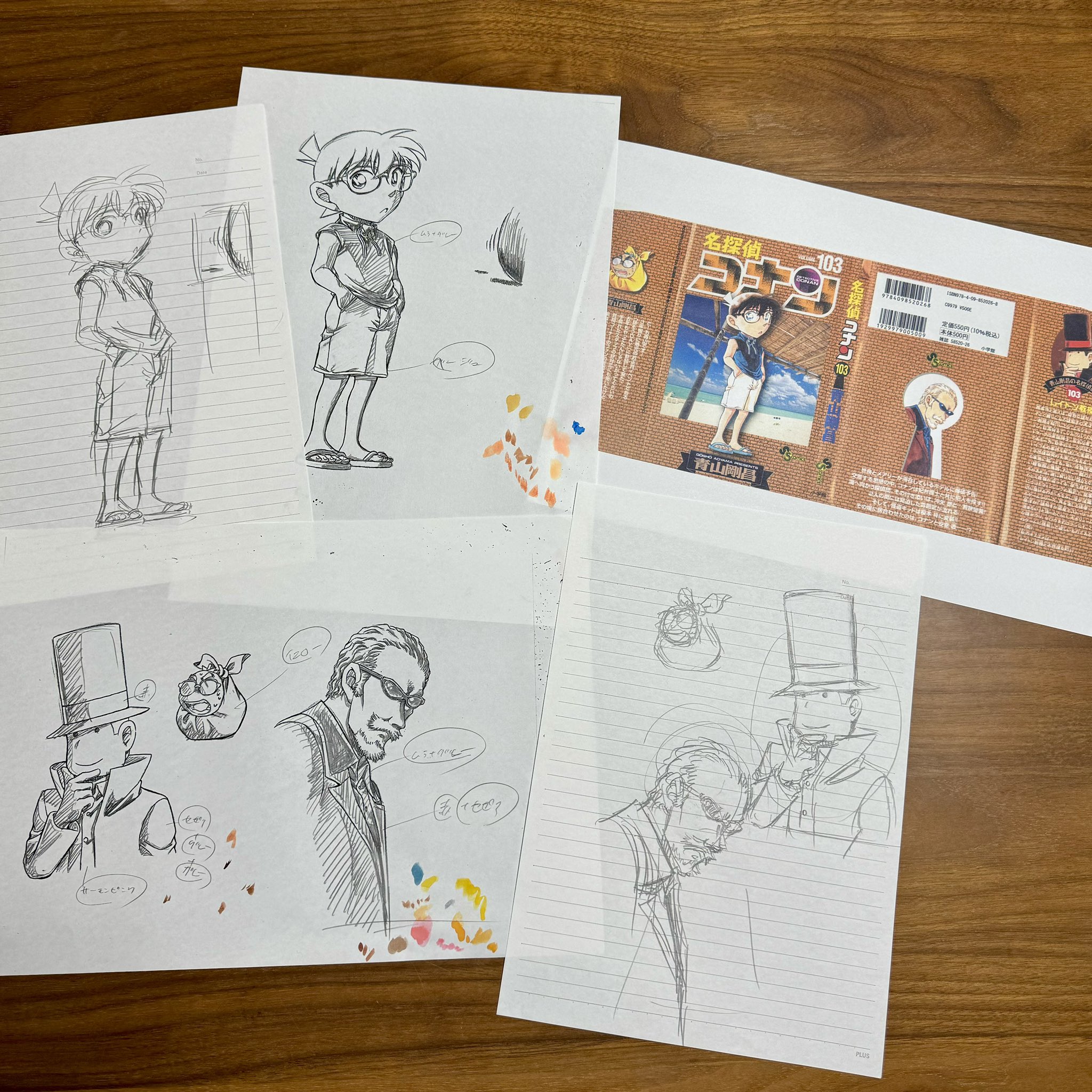 青山剛昌 名探偵コナン 話そうDAY 直筆ネーム 直筆下描き ワンセット 青山剛昌 名探偵コナン 話そうDAY 直筆ネーム 直筆下描き ワン