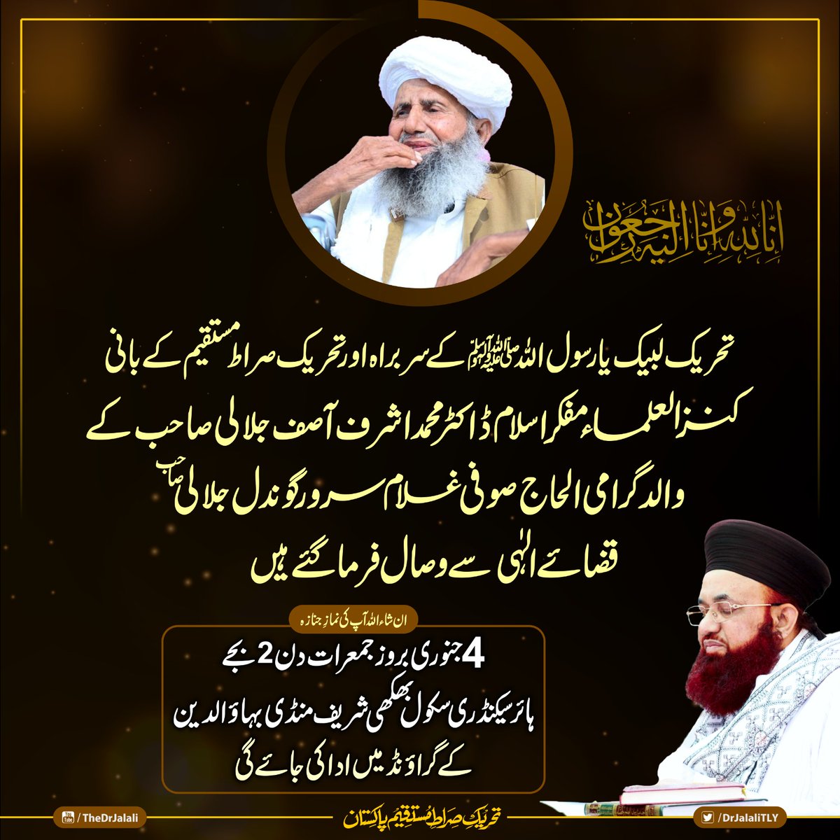 Dr Muhammad Ashraf Asif Jalali tweet media