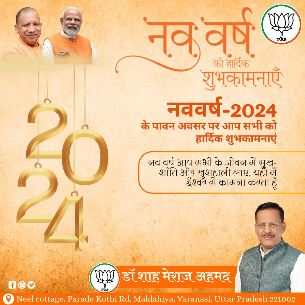 Happy new year