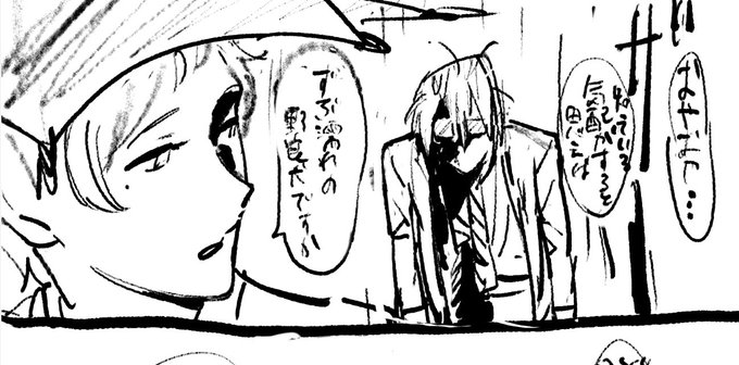 なぜ突然ずぶ濡れの茨?と思われてるだろうから一応言っておくと、自己満で描いてる漫画のコマの絵が可愛かったからそれを抜き出して描いたってだけでした🤏 