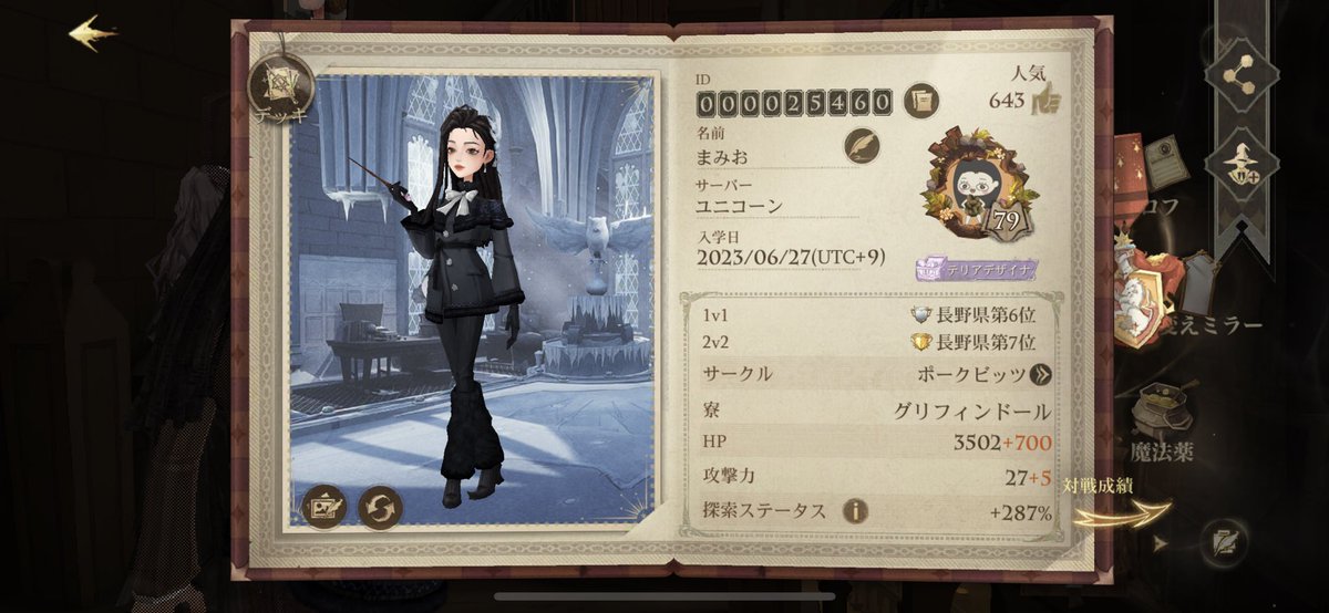 まみお tweet media