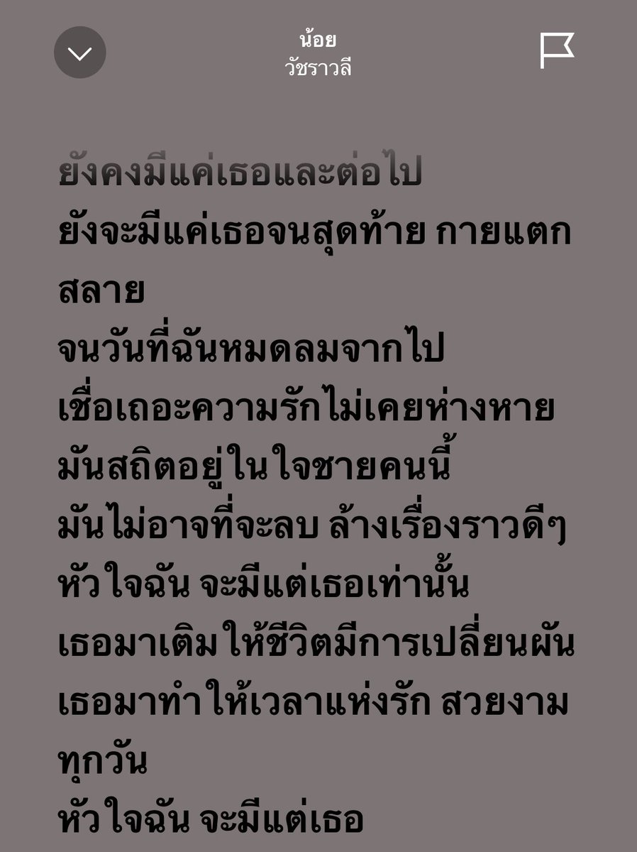 bringmeatulip's tweet photo. เพลงนี้ฮวาเหลียนสุบๆ https://t.co/QDS1h8AjT3