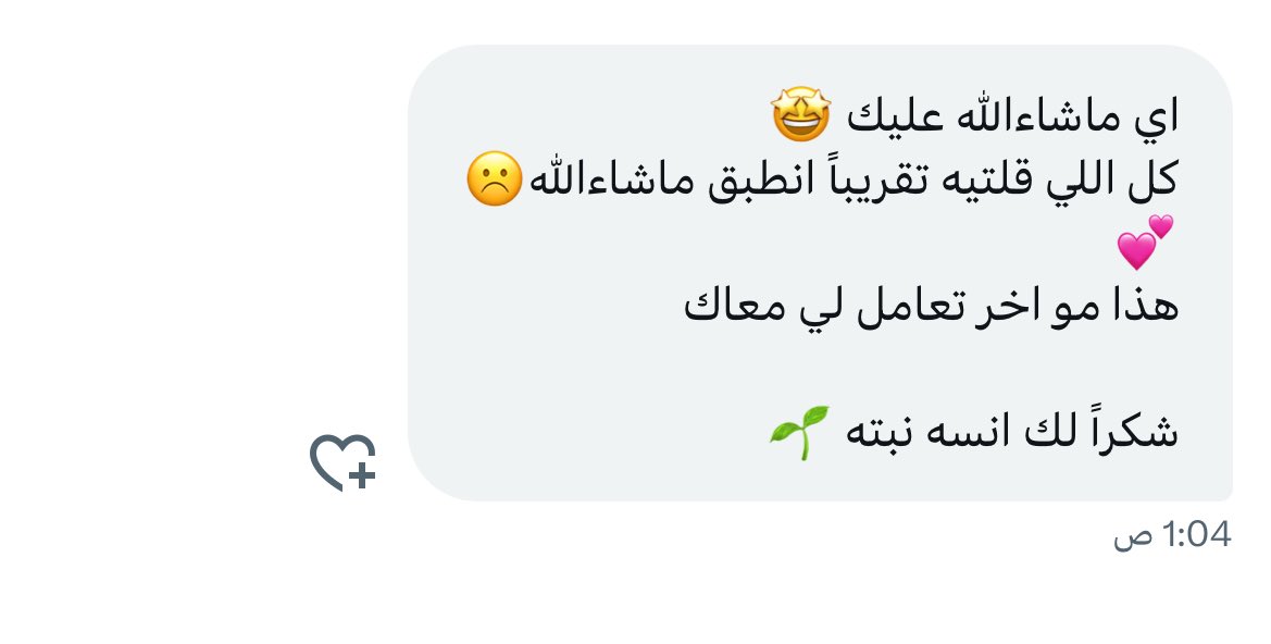 yarin330's tweet image. تجارب  #قراءه_عاطفية 💕 
#حدس 
#تاروت_حدس_أستبصار