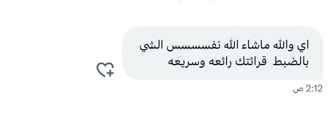 yarin330's tweet image. تجارب  #قراءه_عاطفية 💕 
#حدس 
#تاروت_حدس_أستبصار