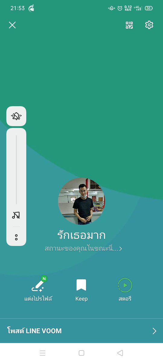 artkill_c's tweet photo. @Fanta450489 นี่ครับไลน์ผม https://t.co/YoqDEMkO7R