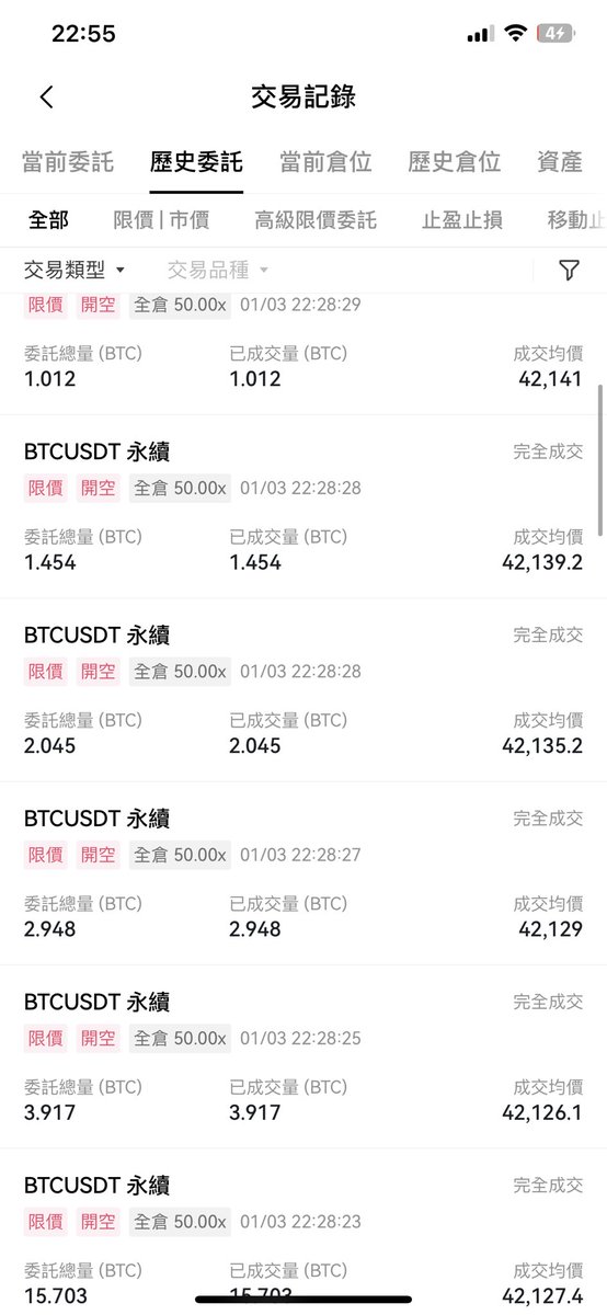 凉兮将军 tweet media