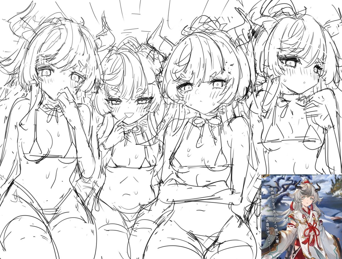 Wanna draw Payila shikigami but still can't decide between big one and small one.