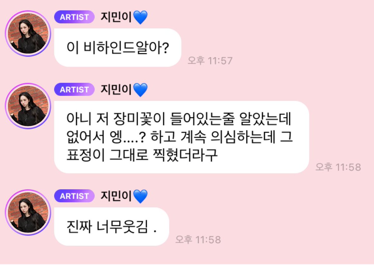 _rn_jm's tweet photo. 지민아 진짜.비하인드알아?첨부터 복불복이엇대 너미당첨이래 https://t.co/Hg3BxmPVXq