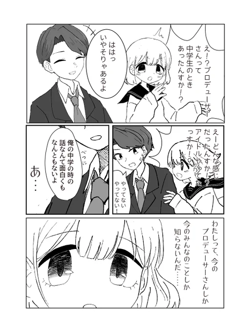 (3/11)