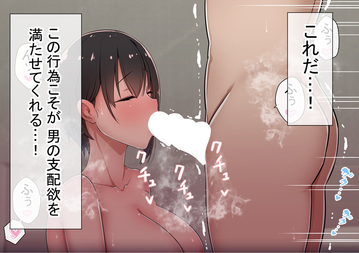 みんなに隠れて…こっそりと 