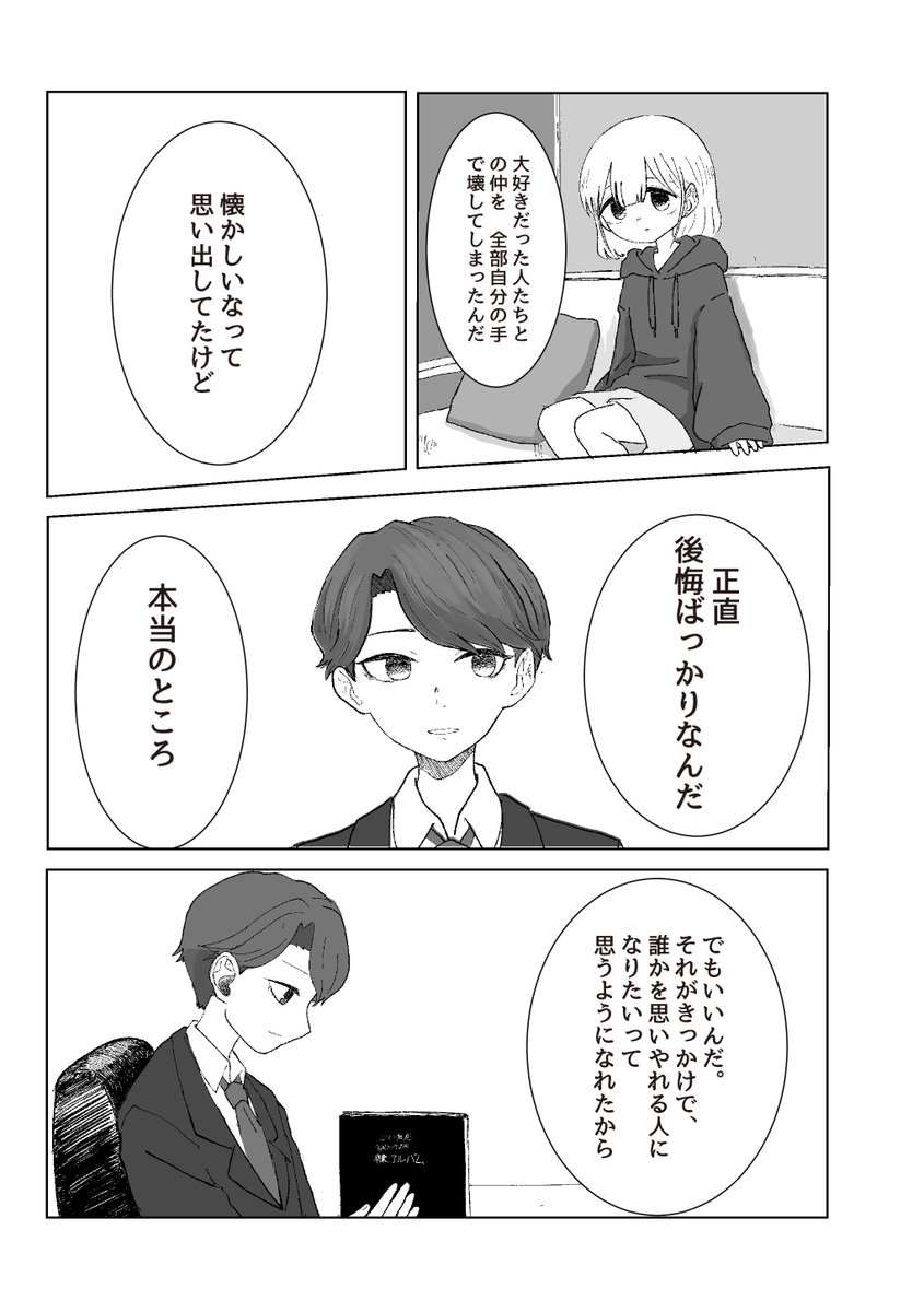 (8/11)