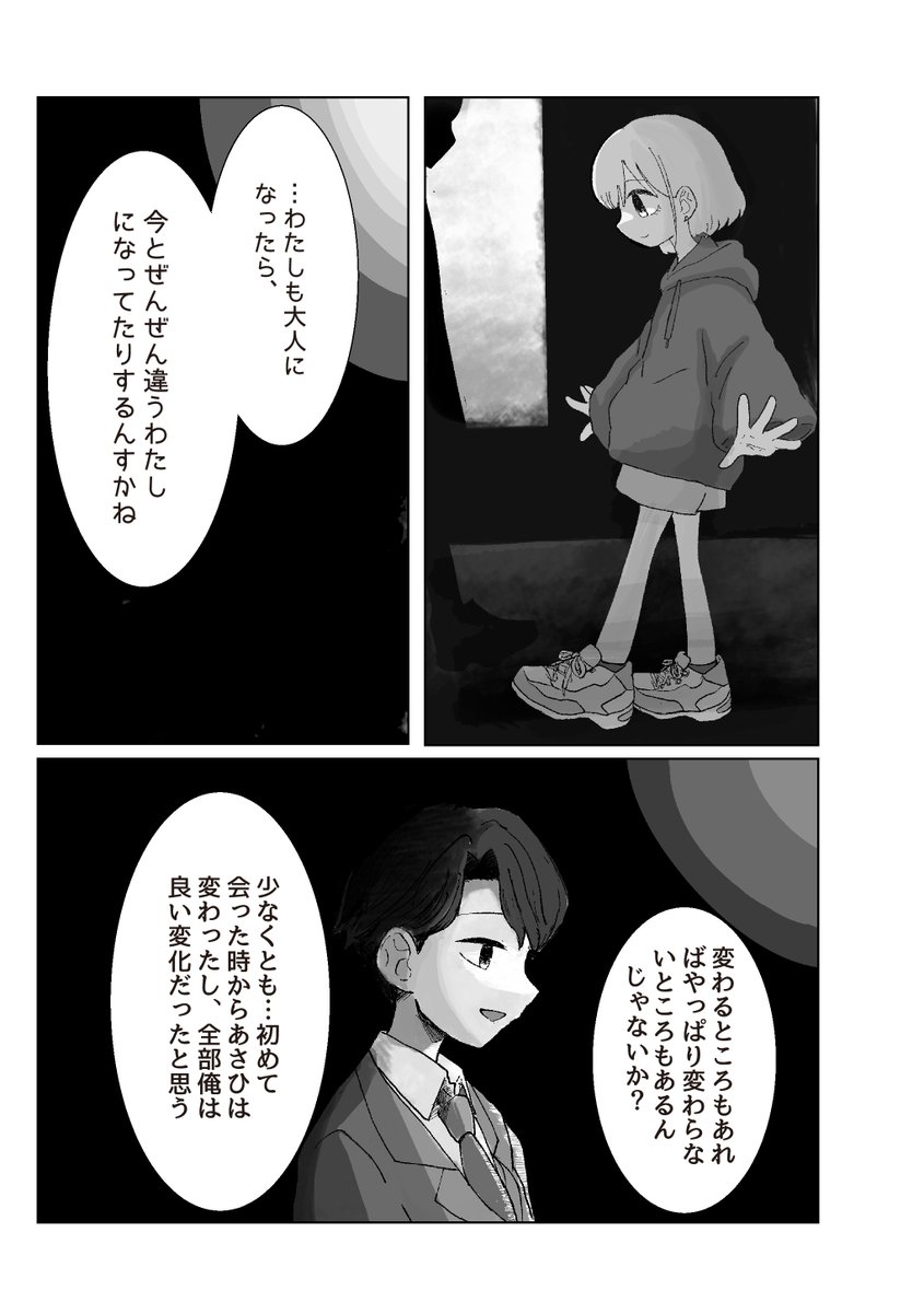 (9/11)