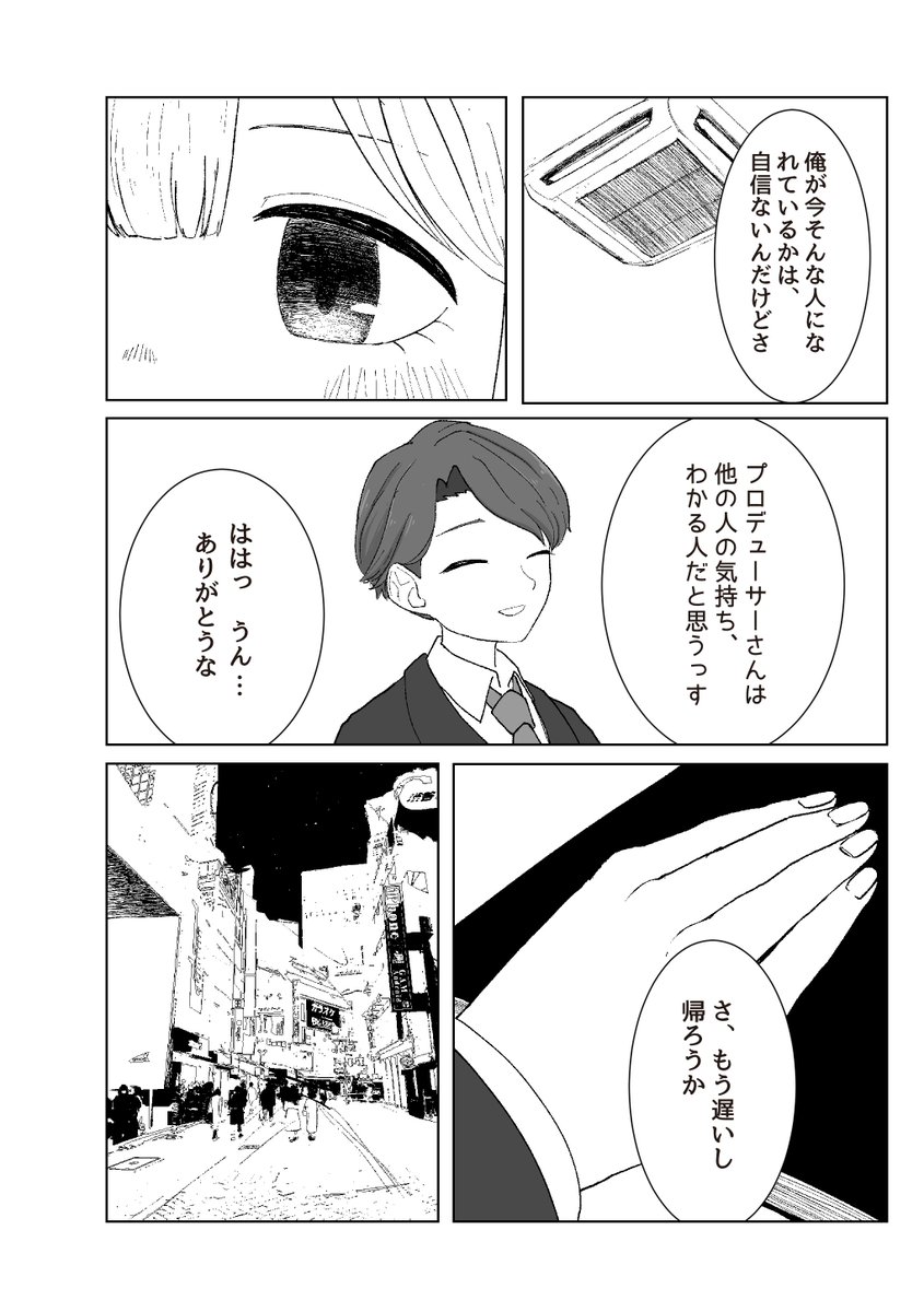 (9/11)