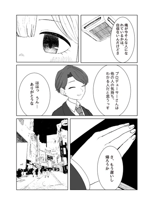 (9/11)