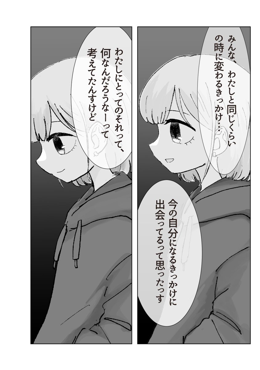 (9/11)