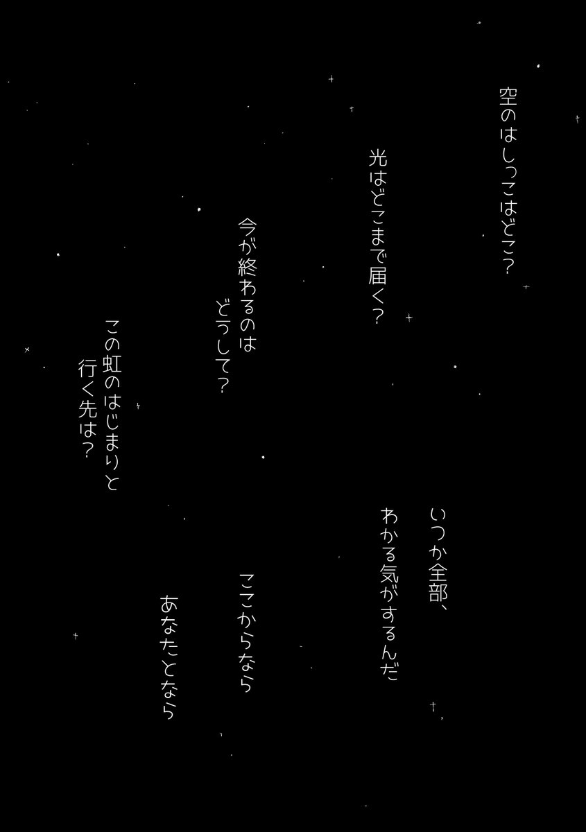 (11/11) おわり