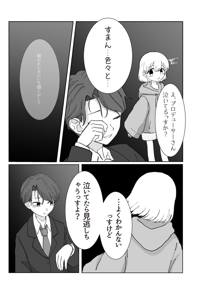 (10/11)