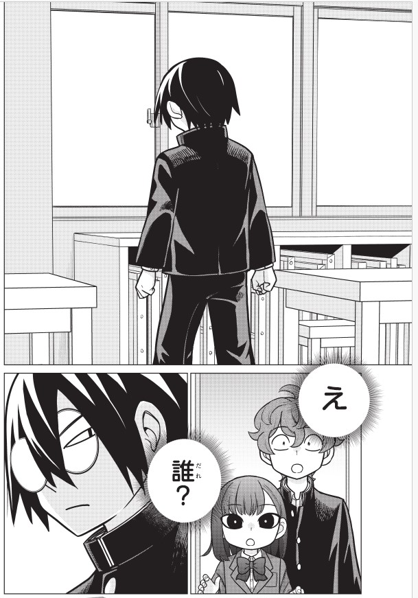 【告知】本日1月4日発売の最強ジャンプ2月号に『気になるあの子はカエル好き』5話掲載です!下呂さんたちが美術室へ向かうとそこには…!? 下呂さんのアクリルスタンド(ペン立てにもなる!)が抽選で当たる応募企画もあります!よろしくお願いしますー!🐸