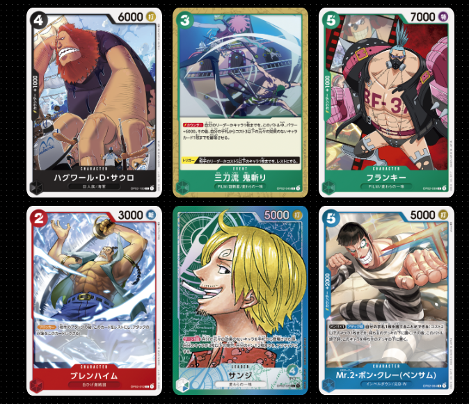 4x0r3's tweet photo. @ONEPIECE_tcg
#お正月はワンピカード
#ワンピカードパック開封体験
https://t.co/BOoU2URzSe https://t.co/LSKpLeAIXi