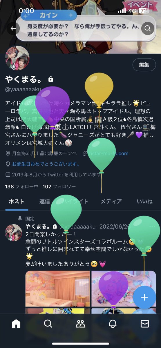 yaaaaaaaku's tweet photo. おめでとう、私 https://t.co/hNivBgzhiQ