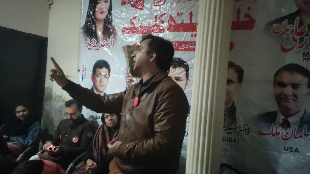 Taimur_Laal's tweet photo. Vote for @ammaralijan and Muzammil Kakar in Lahore Chungi area. They are the genuine fighters for the rights of people. 

LDF fully supports their campaign. https://t.co/vtHMnTMsbU