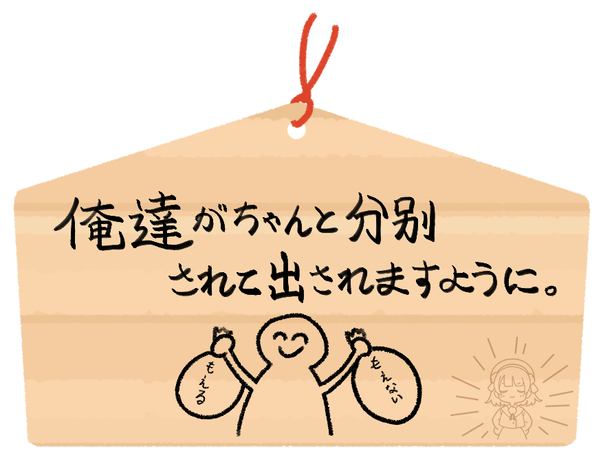 yakiniku_TLer's tweet photo. #ういにお願い https://t.co/uYfPbbZMm4