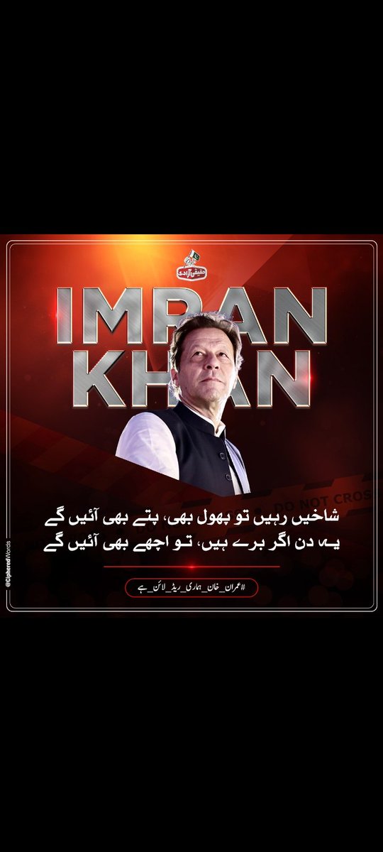 Muhammad Sohail Asif bhatti (@sohailasif183) on Twitter photo 