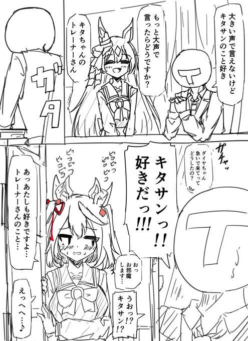 rkgk
