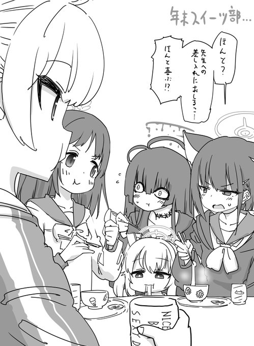 新年のあいさつをするカズサちゃんの3Dモデルが可愛くて…俺はびっくりした… 