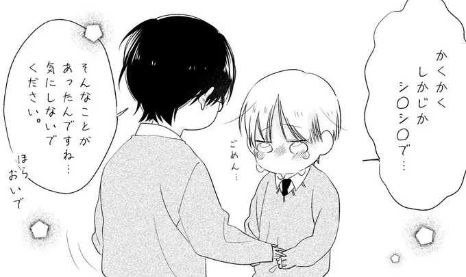 ツッコまない小林 