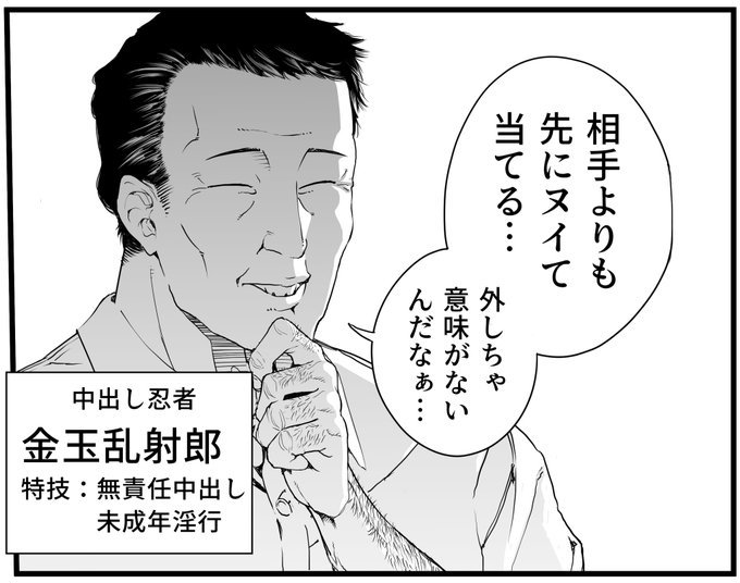 アシで描いた絵に別物のキャラ設定追加したやつ😎 絵描き鯖の方達との悪ふざけの結晶