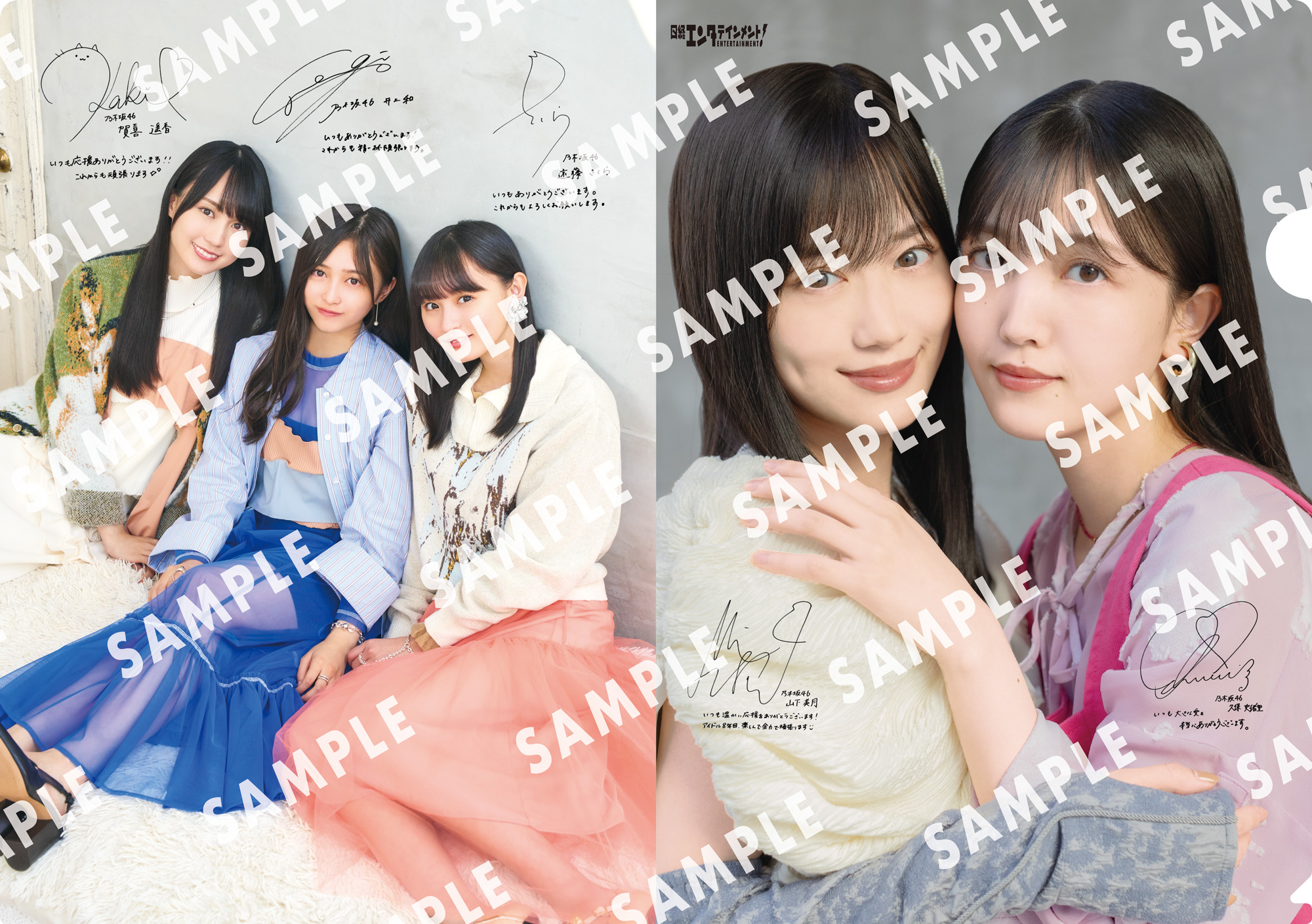 久保史緒里 山下美月 久保史緒里 賀喜遥香 12th anniversary PB on X: 