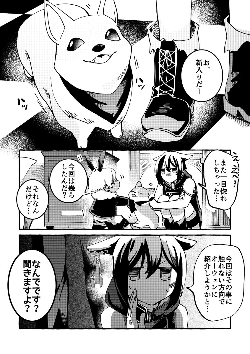 ③ 