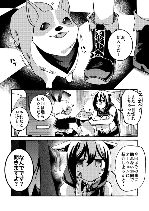 ③ 